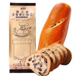 俄罗斯风味大列巴全麦坚果仁大面包早餐核桃仁非进口早餐零食品