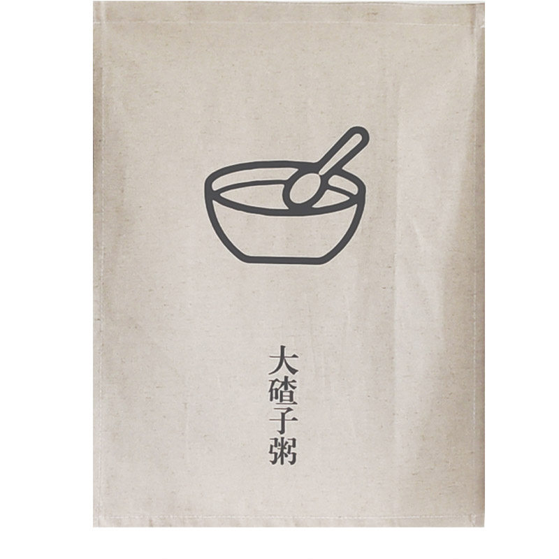 食堂早点小吃短帘定做布 门帘定制logo 厨房 商用 店铺 隔断挂帘