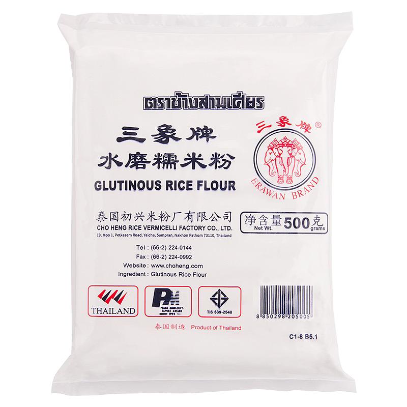 泰国三象水磨糯米粉家用汤圆青团麻球材料雪媚娘冰皮月饼烘焙专用