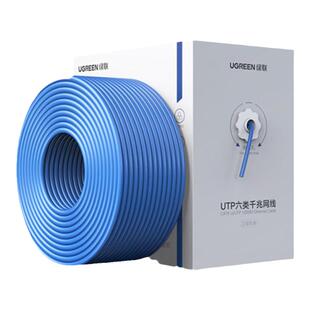 绿联网线整箱100/200/300米电脑超5类6六纯铜加长家用装工程千兆