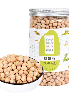 姚朵朵鹰嘴豆生可炒600g灌装桃尔