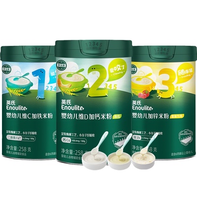 英氏高铁米粉婴儿辅食