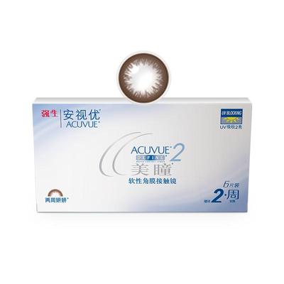 【双盒】强生美瞳妍妍双周抛6片*2隐形近视眼镜女安视优旗舰正品