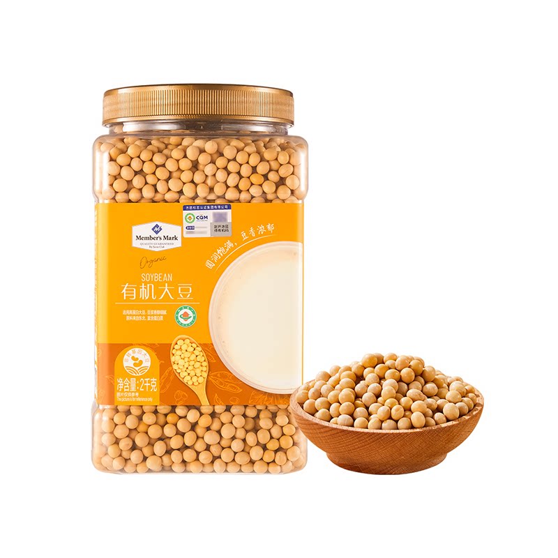会员MM有机大豆东北纯黄豆粒打豆浆专用非转基因正品会员超市代购