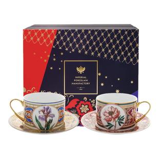 俄皇LOMONOSOV俄罗斯之花2杯2碟咖啡杯子高档精致下午茶具礼盒装