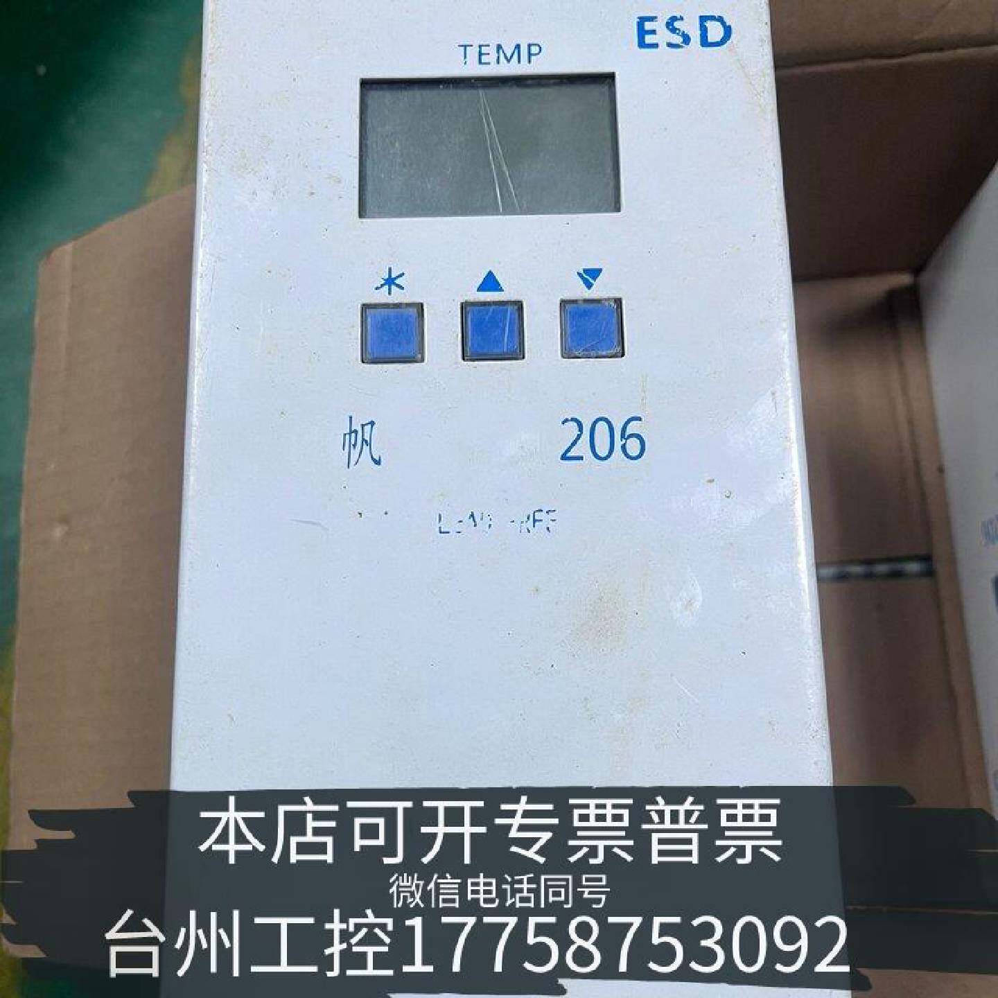 原装正品温控器金属烙铁手柄911G，6孔，型号6孔现货议价