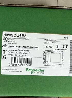 询价-HMISCU6A5