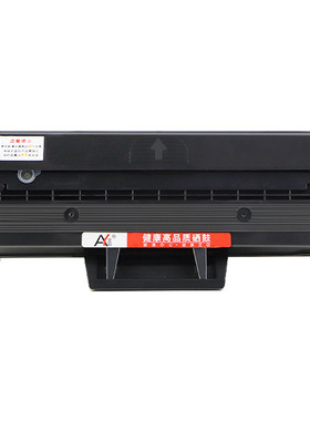 艾印原装适用联想LD202硒鼓S2002 S2003w M2041 F2072 Lenovo黑白激光一体机复印打印机晒鼓墨粉碳粉粉盒墨盒