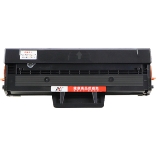 艾印原装适用联想LD202硒鼓S2002 S2003w M2041 F2072 Lenovo黑白激光一体机复印打印机晒鼓墨粉碳粉粉盒墨盒