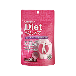 日本ORIHIRO欧力喜乐纤体片150粒大餐轻体餐前碳水截击进口热控片