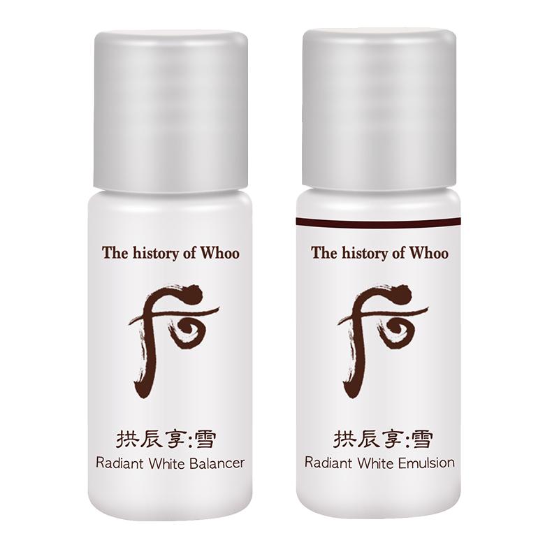 whoo后雪玉凝美白水乳套装小样补水保湿改善暗沉正品官方旗舰店