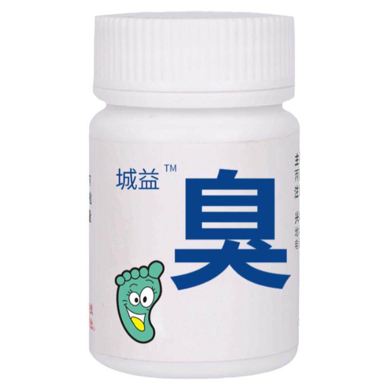 不好立退臭鞋袜臭出汗