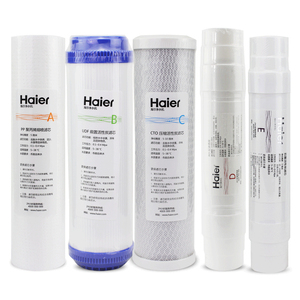 海尔净水器滤芯HRO5012A-5 /5015-5WS原装反渗透纯水机膜耗材配件