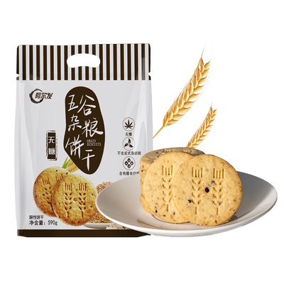阿尔发燕麦粗粮饱腹感代餐饼干