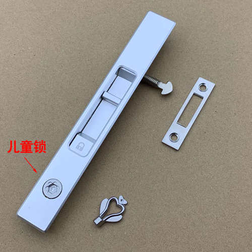 断桥铝合金推拉窗碰锁移门自动锁条锁推拉窗户锁厨房阳台玻璃门锁