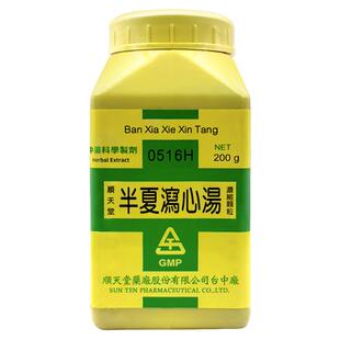 中国台湾顺天堂半夏泻心汤颗粒伤寒下早心下痞满呕而肠鸣和胃降逆