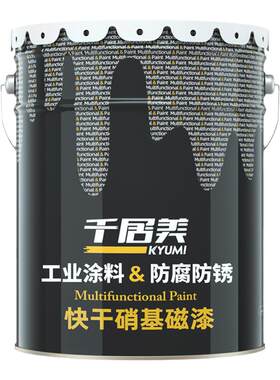 千居美硝基漆多功能油漆