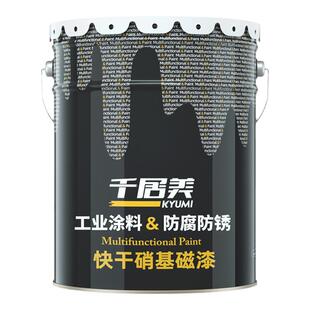 千居美快干硝基漆 磁漆木器漆金属漆家具门窗翻新多功能油漆涂料