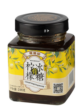 248g老冰糖熬制陈皮柠檬膏