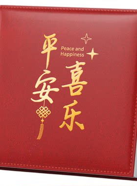 【品质皮壳】1060张大容量多尺寸