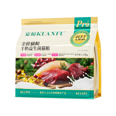 羊奶益生菌全价猫粮|千人加购