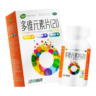 江中多维元素片制药90片复合维生素b成年人补充叶酸多种c桑海金维