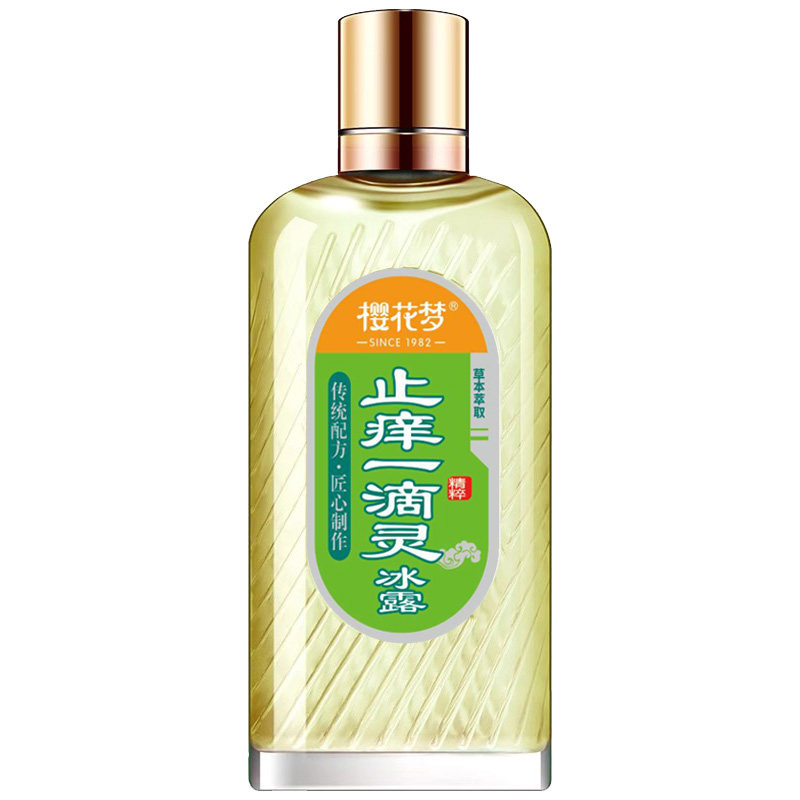 樱花梦止痒一滴灵舒缓花露水冰爽