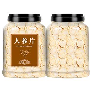 长白山人参片官方旗舰店正品中药材野山参正宗白参切片泡水人叁粉