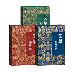 万邦汉方艾草肩颈腰椎膝盖贴