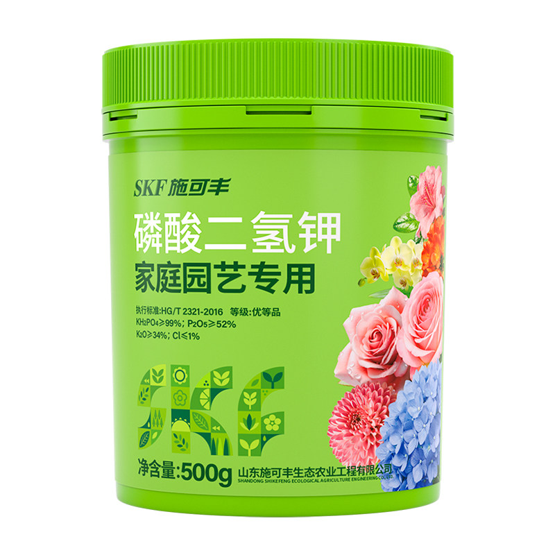 施可丰磷酸二氢钾肥料花卉专用磷钾肥水溶肥复合肥叶面肥正品农用