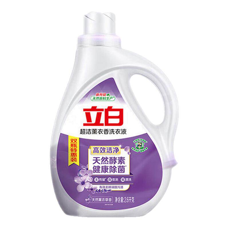 立白洗衣液超洁薰衣草香除菌留香