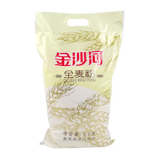 金沙河全麦粉5千克 带麸皮小麦面粉蒸做馒头花卷点心粗粮饼干包邮