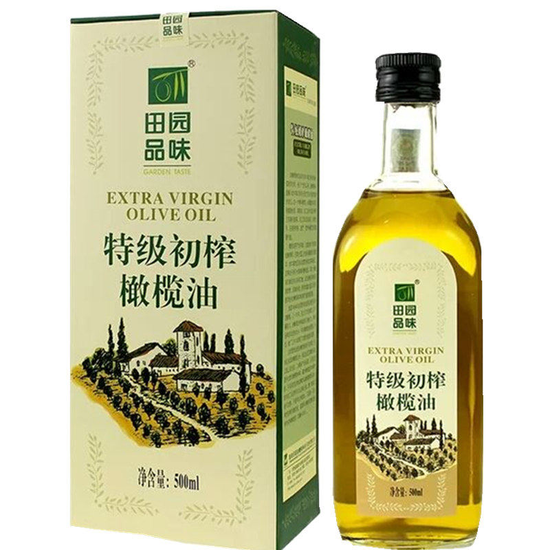 陇南特级初榨橄榄油500ml/瓶
