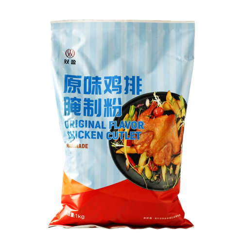 双盈原味鸡排腌料台湾鸡排腌料大鸡排原味腌制粉脆皮鸡排粉腌料粉