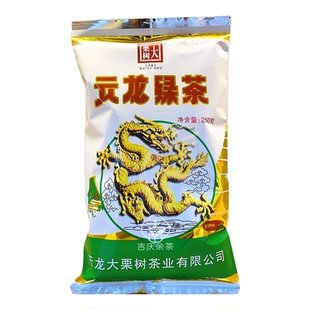 26年新茶云龙绿茶经典口粮茶大栗树一级传统炒青绿茶250克袋装