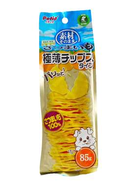 Petio宠物零食狗香脆薯片小零食