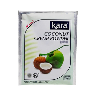 印尼进口Kara佳乐椰浆粉椰子粉50g 奶茶西米露生椰拿铁冲饮烘焙用