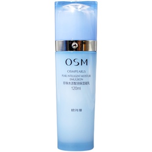 欧诗漫珍珠水活智润保湿凝乳补水保湿滋润乳液清爽收缩毛孔正品女