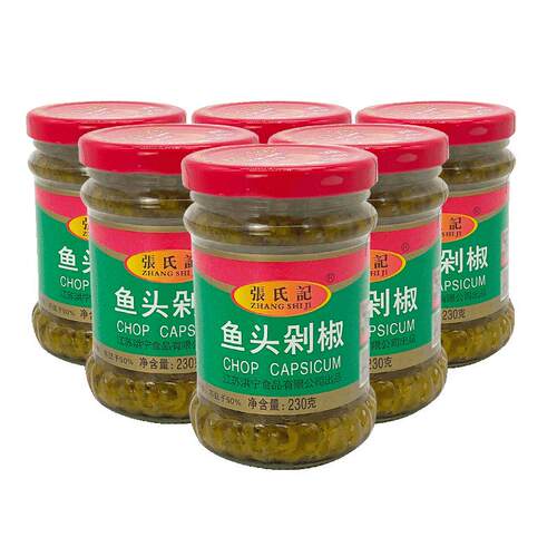 张氏记青红鱼头剁椒230g*6瓶组合剁椒蒸鱼头调料下饭辣椒酱拌面酱