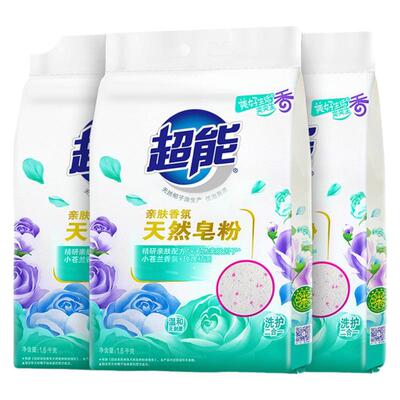 超能洗衣粉天然皂粉持久留香强力去污家用实惠洗衣服亲肤香氛皂粉