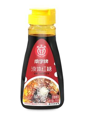 餐饮冰粉糍粑珍珠奶茶黑糖红糖浆