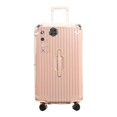 适用于ELLE行李箱保护套免拆卸拉杆箱行李箱透明防尘套26/28/30寸