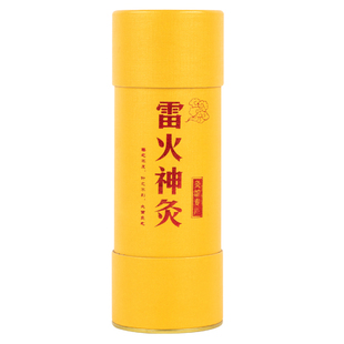 雷火神灸7cm石磨加粗艾条家用灸馆专用纯艾正品祛湿除寒随身灸条