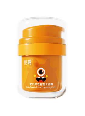 【敏感肌适用】悦哺夏季水凝霜