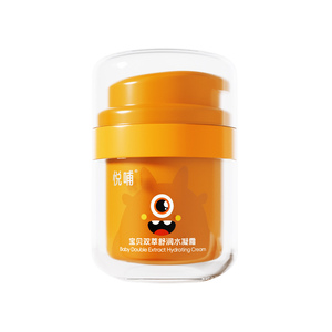 悦哺宝宝面霜春夏儿童清爽保湿霜50g*2瓶