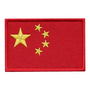 国旗魔术贴章 中国军迷肩章臂章 战术胸章刺绣徽章 户外背包贴章