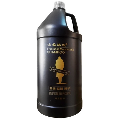 发廊专用大桶洗发水大瓶持久留香