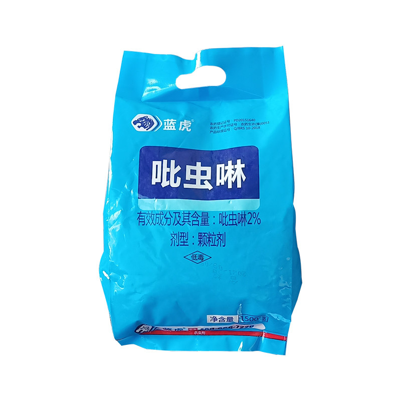 吡虫啉颗粒实惠装多肉小黑飞蓟马