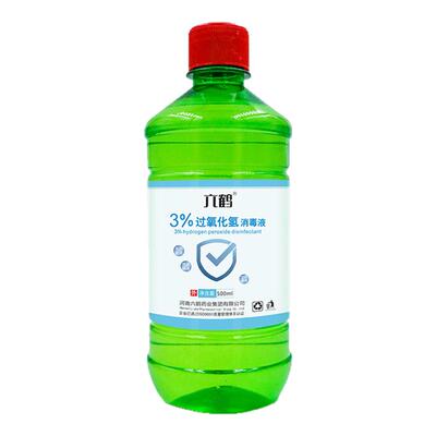 六鹤3%过氧化氢消毒液500ml瓶装伤口耳道口腔杀菌消毒双氧水