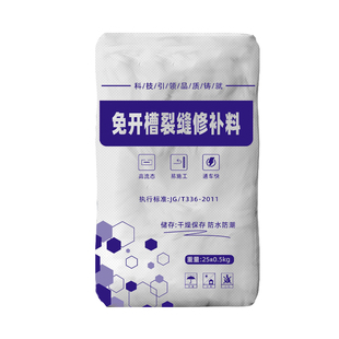新修水泥路面裂缝修补地面裂缝无痕免开槽混凝土裂缝修补剂高强度